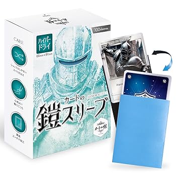 Amazon.co.jp: カードの鎧 スリーブ 【なめらかシャッフル】 MTG
